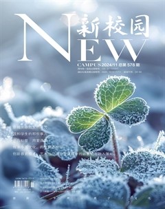 新校园