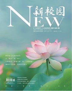 新校园