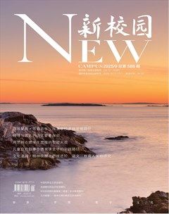新校园