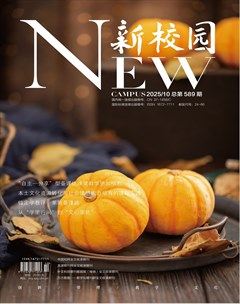 新校园