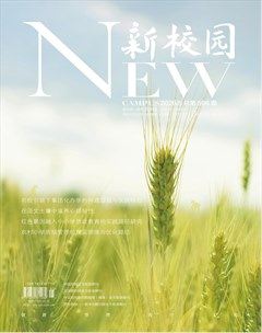 新校园