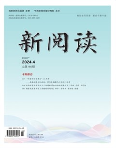 新阅读