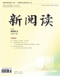 新阅读