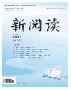 新阅读