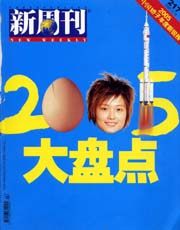 2005年第24期