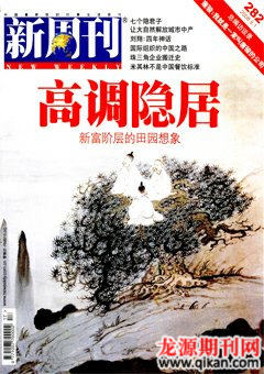 2008年第17期