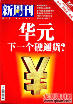 2009年第1期