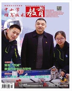 中小学信息技术教育