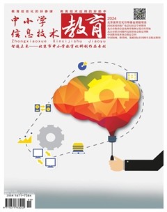 中小学信息技术教育