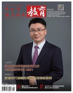 中小學信息技術教育