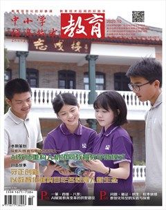 中小学信息技术教育