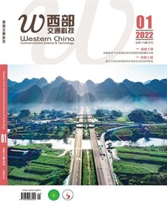 西部交通科技