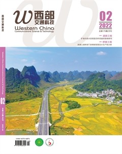 西部交通科技