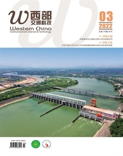 西部交通科技