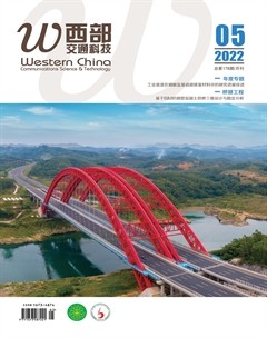 西部交通科技