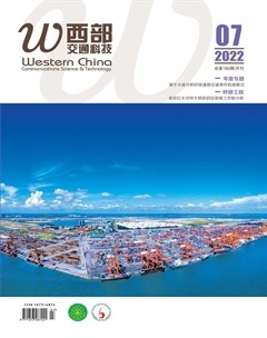 西部交通科技