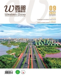西部交通科技