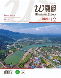西部交通科技