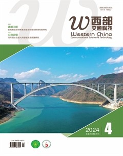 西部交通科技