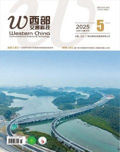西部交通科技