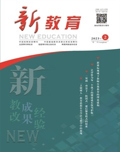 新教育·科研