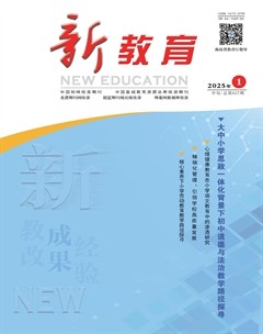 新教育·科研