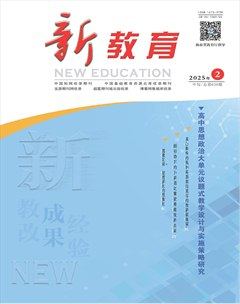 新教育·科研