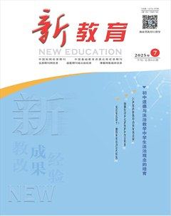 新教育·科研