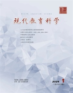 现代教育科学