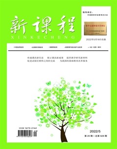 新课程