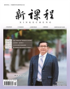 新课程