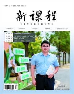 新課程