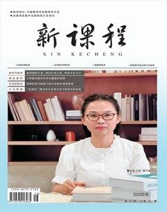 新课程