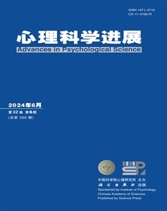 心理科學進展