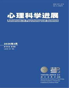 心理科学进展