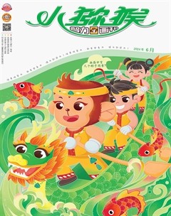 小獼猴智力畫刊