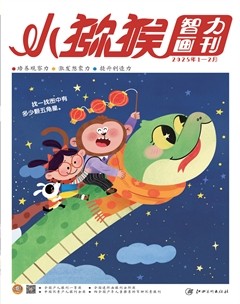 小猕猴智力画刊