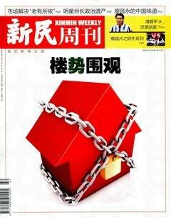 2010年第42期