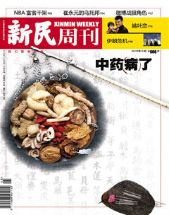 2011年第45期