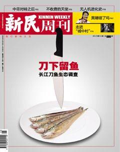 2012年第15期