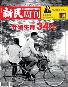 2013年第46期