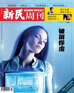 2014年第14期
