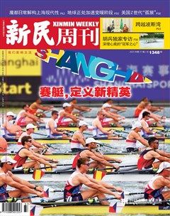 新民周刊
