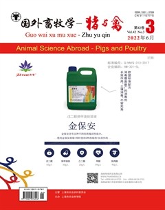 国外畜牧学·猪与禽