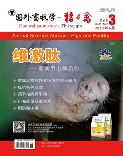 国外畜牧学·猪与禽