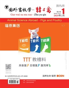 國外畜牧學(xué)·豬與禽