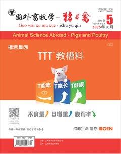 国外畜牧学·猪与禽