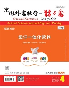 国外畜牧学·猪与禽