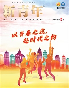 新青年