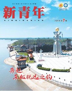 新青年